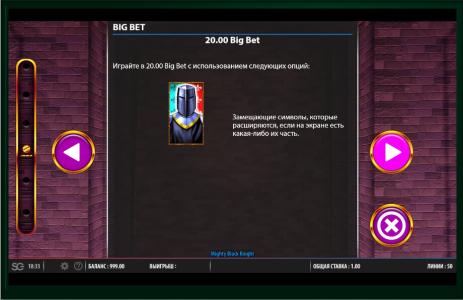 Mighty Black Knight Slot Machine Wild Symbol Screen