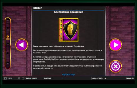 Mighty Black Knight Slot Machine Free Spins Bonus Screen