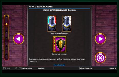 Mighty Black Knight Slot Machine Wild Symbol Screen