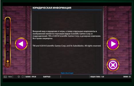 Mighty Black Knight Slot Machine Legal Information Screen