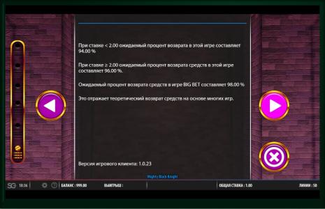 Mighty Black Knight Slot Machine Game Rules Screen