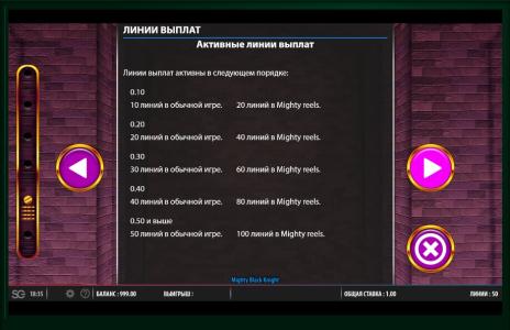 Mighty Black Knight Slot Machine Paylines Screen