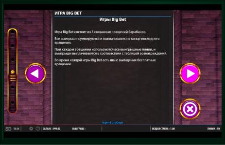 Mighty Black Knight Slot Machine Game Rules Screen