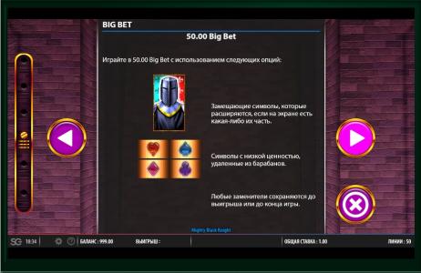 Mighty Black Knight Slot Machine Paytable Screen