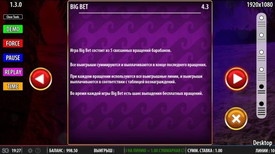 Hula Hula Nights Slot Machine Paytable Screen