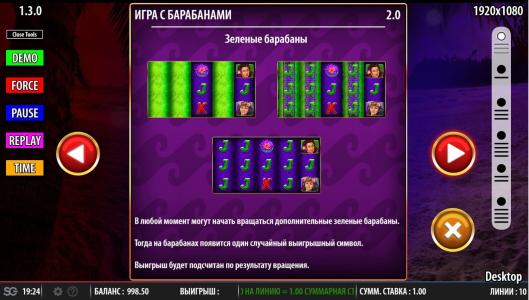 Slot Machine Paytable Screen