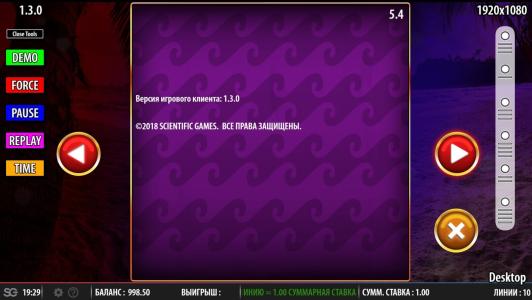 Hula Hula Nights Slot Machine Paytable Screen