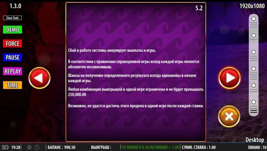 Hula Hula Nights Slot Machine Paytable Screen