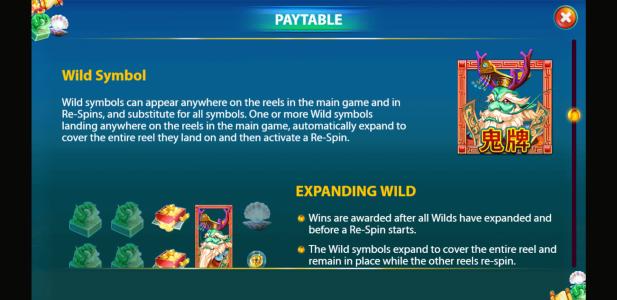 East Sea Dragon King Slot Machine Wild Symbol Screen