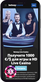BetWay Casino Mobil