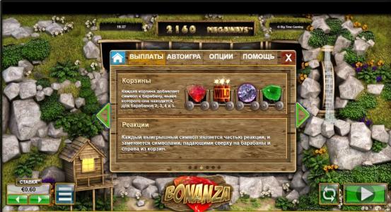 Bonanza Slot Machine Wild Symbol Screen