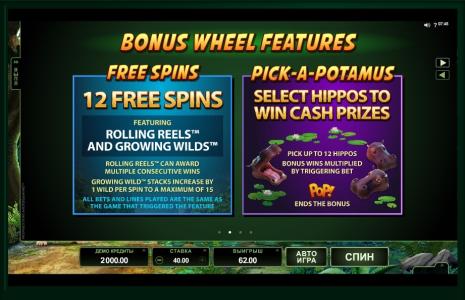 Tarzan Slot Machine Free Spins Bonus Screen