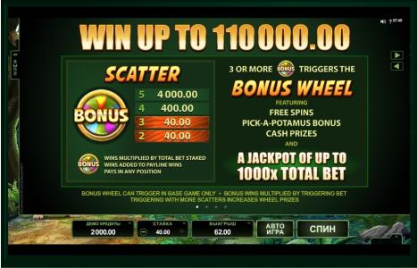 Tarzan Slot Machine Scatter Awards and Wild Symbol Screen