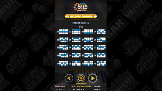 Triple Cash Wheel Slot Machine Paylines Screen