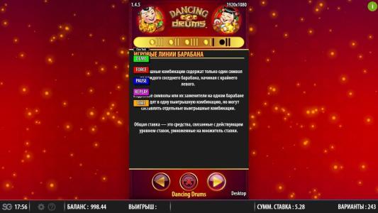 Dancing Drums Slot Machine Reel Lines Information Screen
