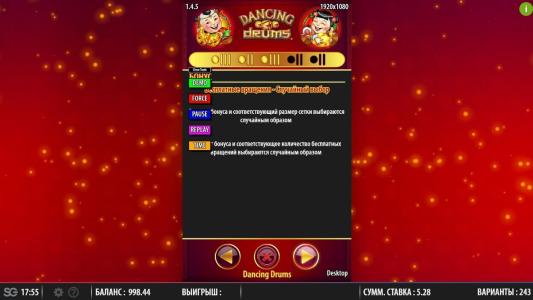 Dancing Drums Slot Machine Free Spins Bonus Screen