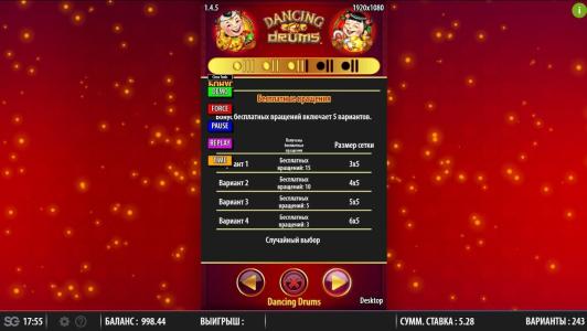 Dancing Drums Slot Machine Free Spins Bonus Screen