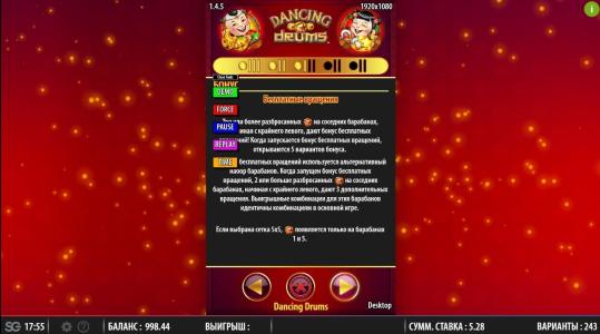Dancing Drums Slot Machine Free Spins Bonus Screen