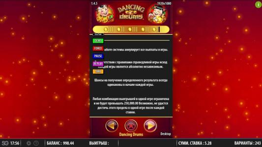 Dancing Drums Slot Machine Game Rules Screen