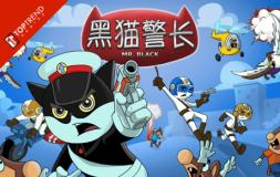 Detective Black Cat slot logo