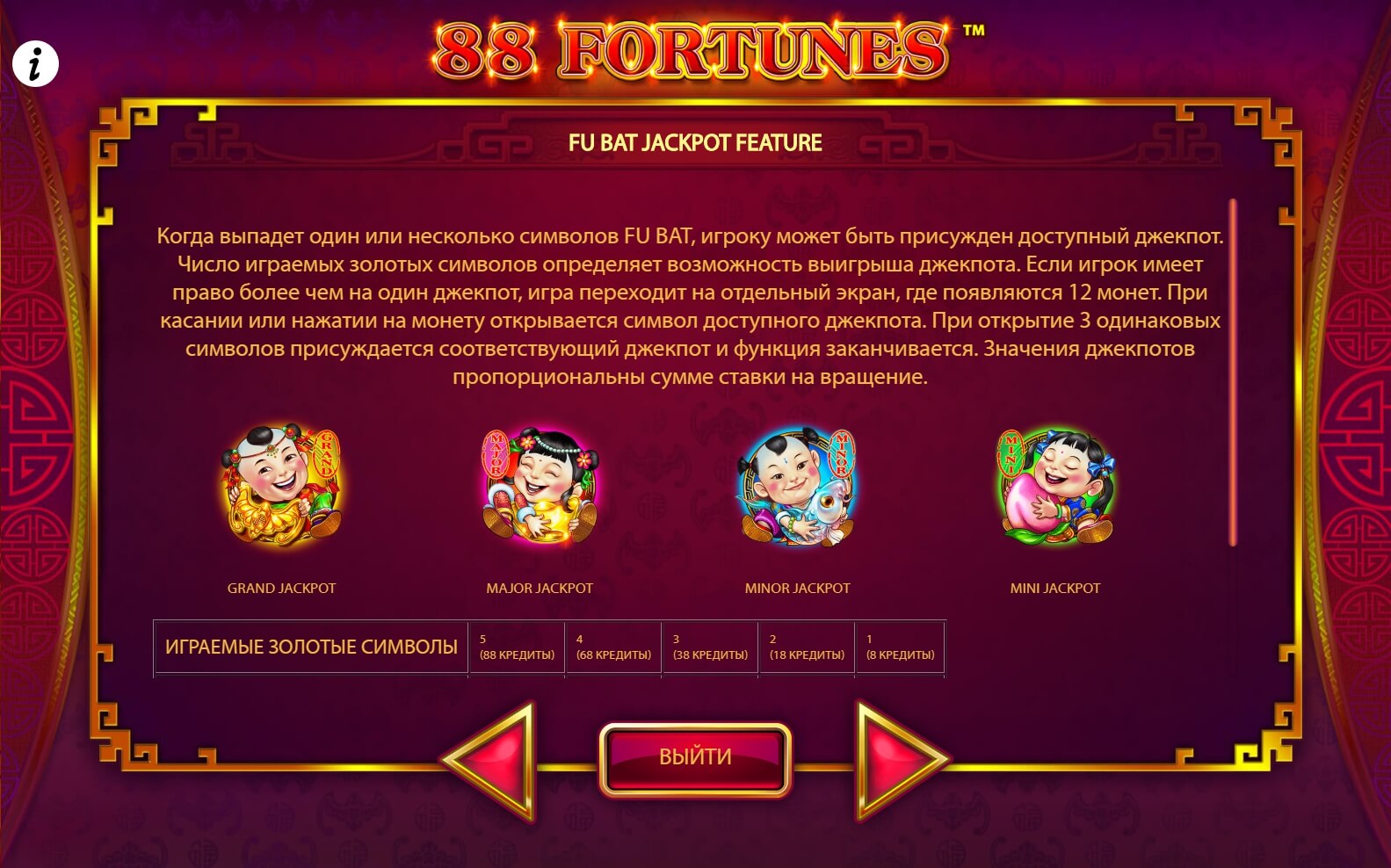 88 fortunes slot machine free online