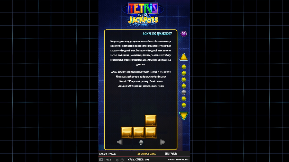Tetris Super Jackpots Slot Machine
