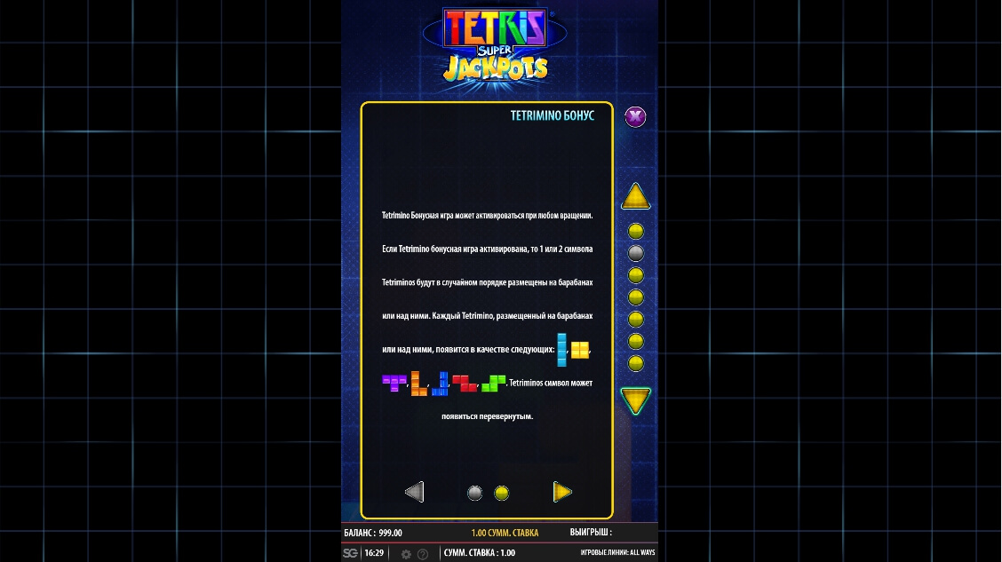 Tetris Super Jackpots Slot Machine