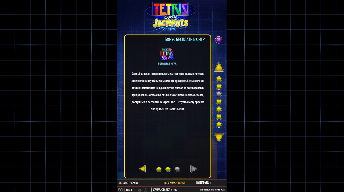 Tetris super jackpots slot machine online wms bonus capital