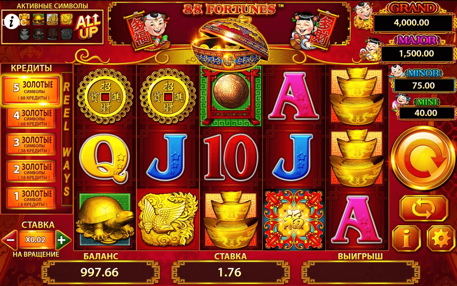 88 Fortunes slot play free